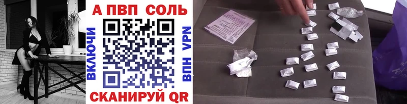 где найти   Куса  APVP мука 
