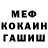 КЕТАМИН VHQ stacyfox