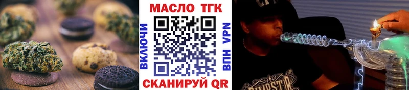дарнет шоп  Куса  Еда ТГК конопля 