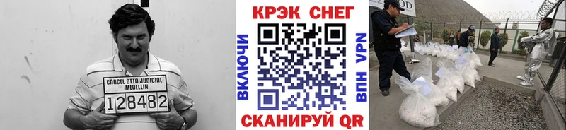 Кокаин 98%  Куса 
