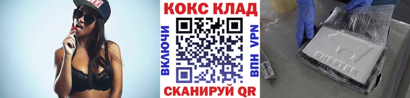 Cocaine VHQ Куса