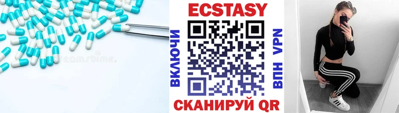 Экстази DUBAI  hydra ТОР  Куса  наркотики 
