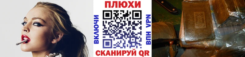 площадка телеграм  наркотики  Куса  ГАШ убойный 