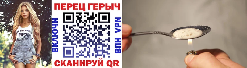 Героин герыч  Куса 