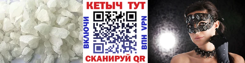 наркошоп  Куса  КЕТАМИН VHQ 
