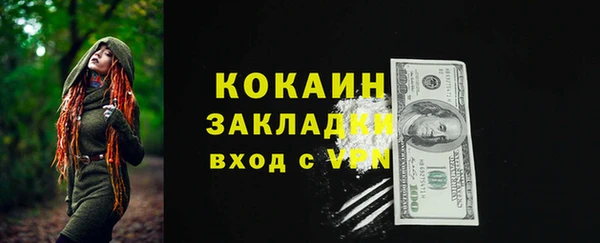 jwh Балахна
