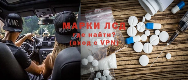 альфа пвп Баксан