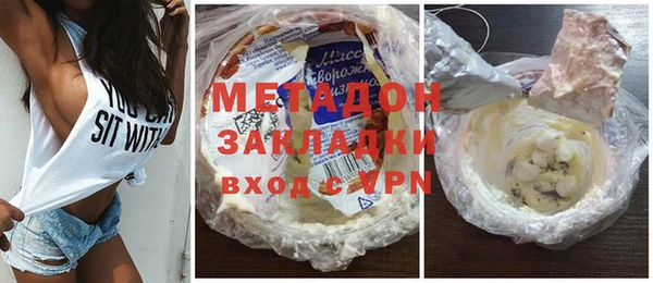 кристаллы Навашино