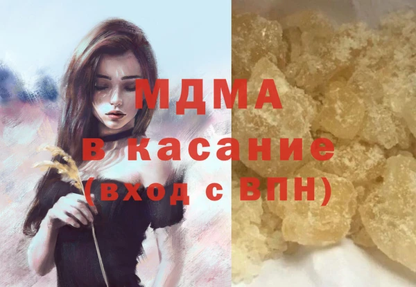 альфа пвп Баксан