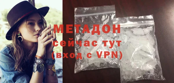 альфа пвп Баксан
