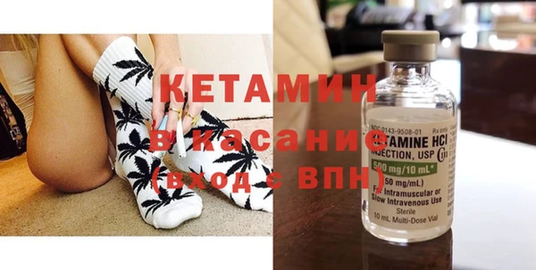 альфа пвп Баксан
