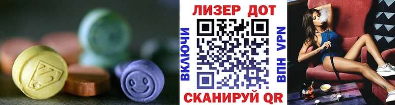 наркотики  нарко площадка официальный сайт  LSD-25 экстази кислота  Куса 