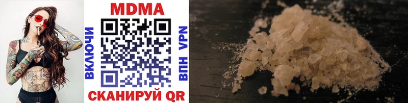 блэк спрут ссылки  Куса  MDMA кристаллы  закладка 