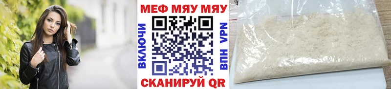 MEGA   Куса  МЯУ-МЯУ кристаллы  где купить наркоту 
