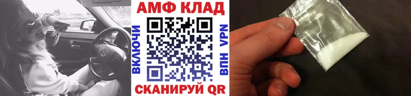 МЕТАМФЕТАМИН пудра  Куса 
