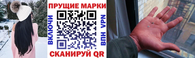 цены наркотик  blacksprut рабочий сайт  Наркотические марки 1500мкг  Куса 